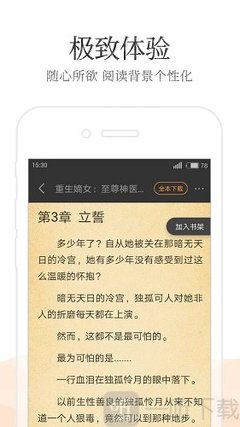 爱游戏全站APP下载